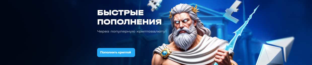 Беспроигрышная тактика до X Беспроигрышная тактика до X